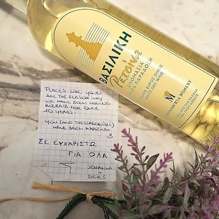 Despina's Yard Διαμέρισμα Θεσσαλονίκη